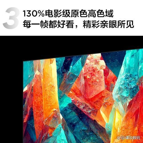 大比拼：流畅护眼与量子点震撼的完美选择凯时ag旗舰厅登录TCL电视65英寸(图11)